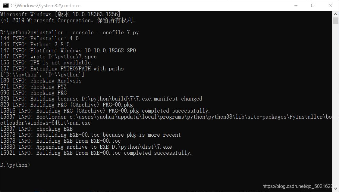 python 竊取攝像頭照片的實現示例