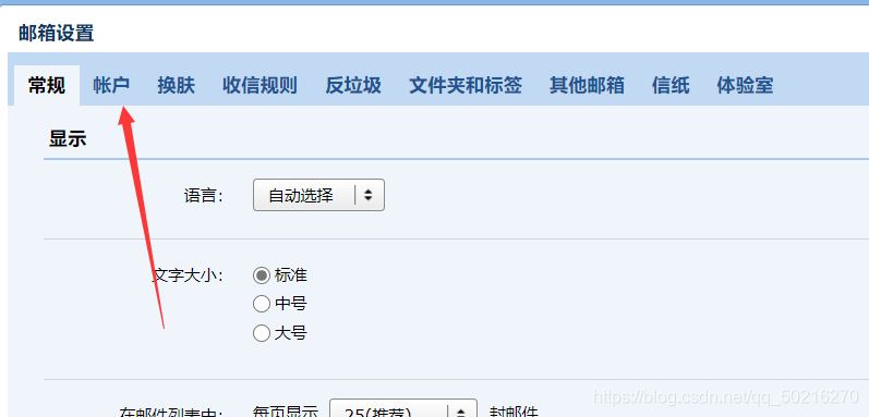 python 竊取攝像頭照片的實現示例