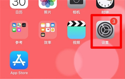 微博開啟相機權限在哪里設置