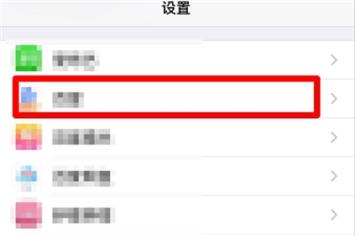 微博開啟相機權限在哪里設置
