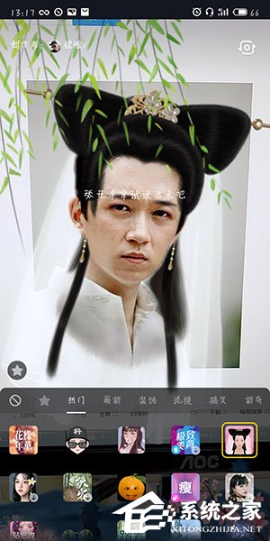 抖音怎么拍攝白素貞特效視頻？抖音拍攝白素貞特效視頻的方法