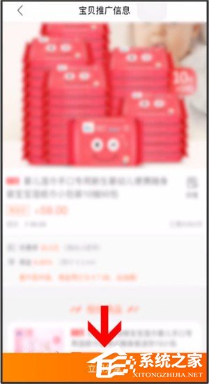 淘寶聯盟App如何領取優惠券？淘寶聯盟App領取優惠券的方法