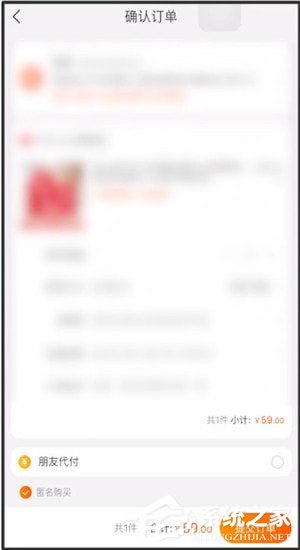 淘寶聯盟App如何領取優惠券？淘寶聯盟App領取優惠券的方法
