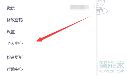 騰訊會議有觀看記錄嗎