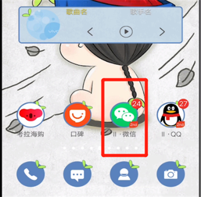 微信號可以改嗎?怎么設置?