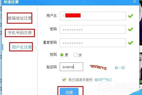 酷狗音樂(lè)怎么開(kāi)直播？酷狗音樂(lè)開(kāi)直播的方法