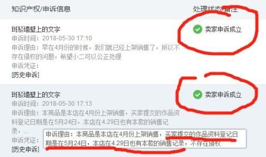 淘寶上買到過期貨怎么辦