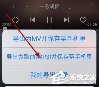 唱吧怎么下載歌曲?唱吧下載歌曲的方法