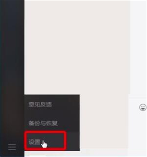 微信截屏快捷鍵什么