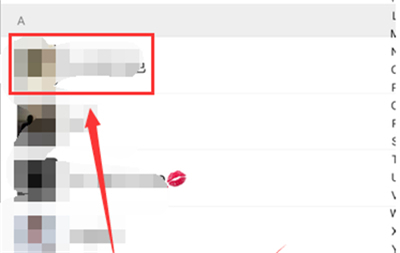 微信僅聊天別人能看到朋友圈嗎
