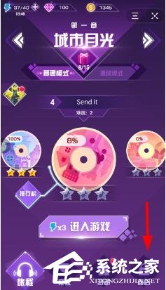 抖音音躍球球如何解鎖角色?抖音音躍球球解鎖角色的方法