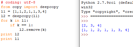 關(guān)于python中remove的一些坑小結(jié)