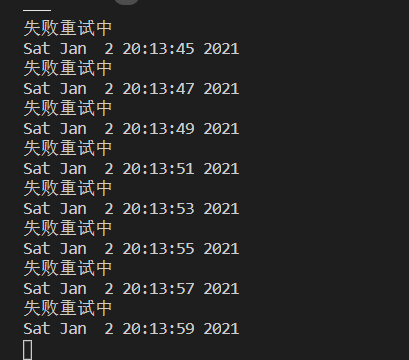 關(guān)于Python錯(cuò)誤重試方法總結(jié)