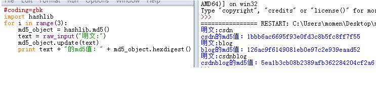 python UDF 實現對csv批量md5加密操作