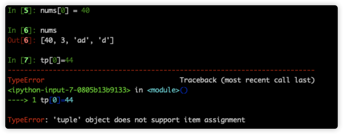 python中的列表和元組區別分析