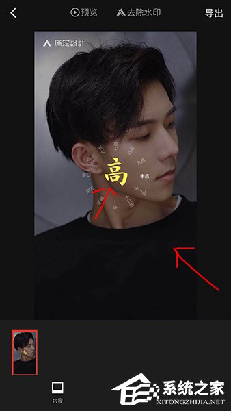 抖音姓氏時鐘動態壁紙怎么下載？抖音姓氏時鐘動態壁紙下載方法