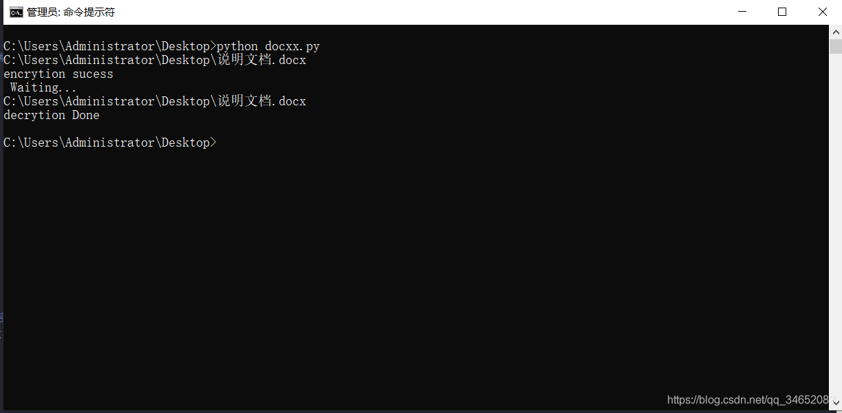 Python實(shí)現(xiàn)對(duì)word文檔添加密碼去除密碼的示例代碼