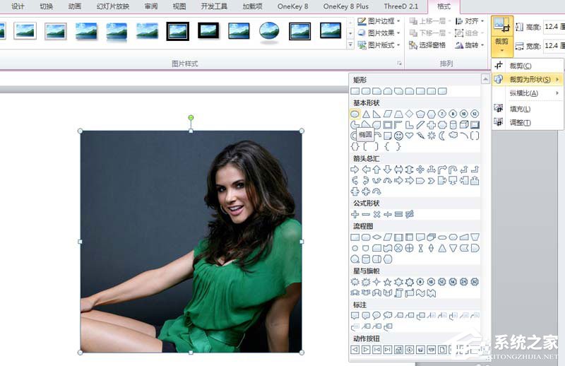 ppt中怎么設計環形圖片排版？ppt設計環形圖片排版的方法