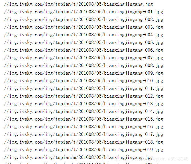 Python 爬蟲批量爬取網頁圖片保存到本地的實現代碼