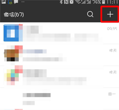 微信怎么拉群組聊天