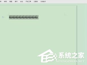 Word中怎么找到雙刪除線位置的具體操作方法?