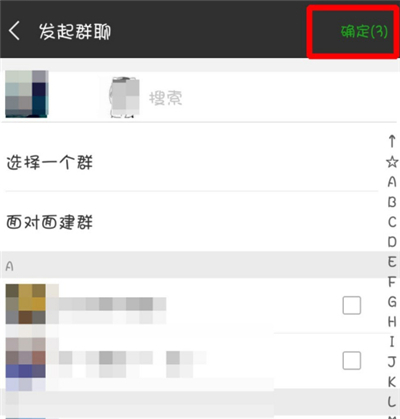 微信怎么拉群組聊天