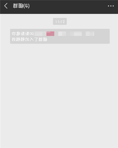 微信怎么拉群組聊天