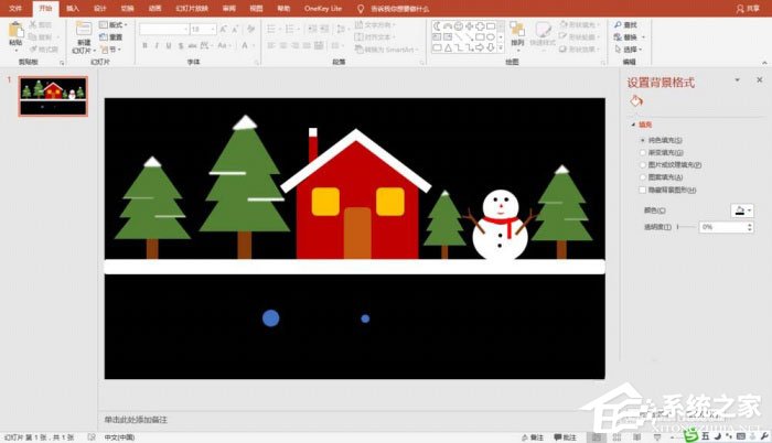 PPT中怎么制作出手繪圣誕快樂圣誕卡?PPT中制作出手繪圣誕快樂圣誕卡的方法