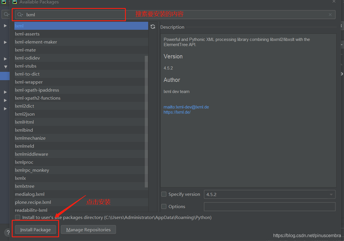 Python lxml庫的簡單介紹及基本使用講解