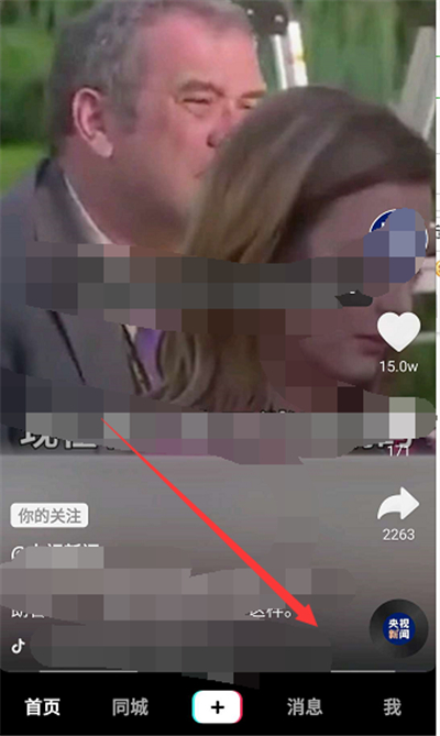 抖音怎么查送禮物記錄