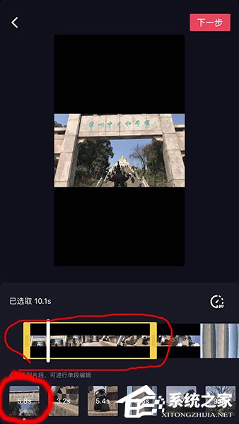 抖音怎么制作卡點視頻?抖音制作卡點視頻的方法