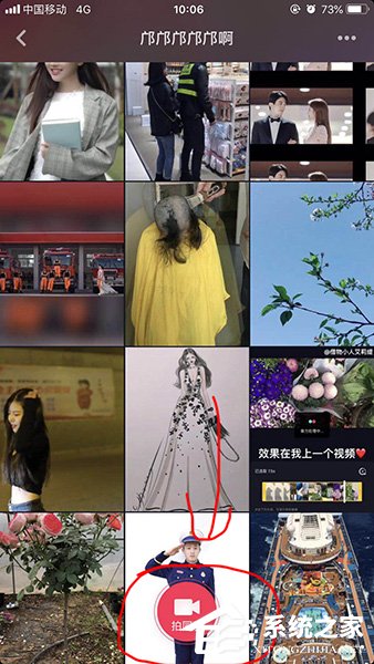 抖音怎么制作卡點視頻?抖音制作卡點視頻的方法