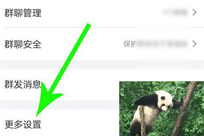如何禁用釘釘的圈子