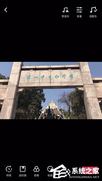 抖音怎么制作卡點視頻?抖音制作卡點視頻的方法