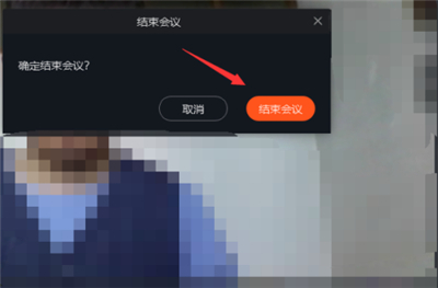 釘釘視頻會議怎么看回放