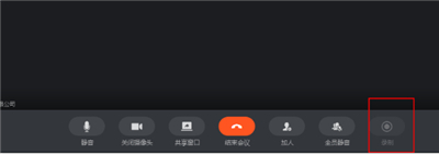 釘釘視頻會議怎么看回放