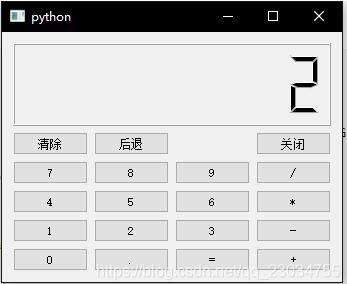 python實(shí)現(xiàn)計(jì)算器簡易版