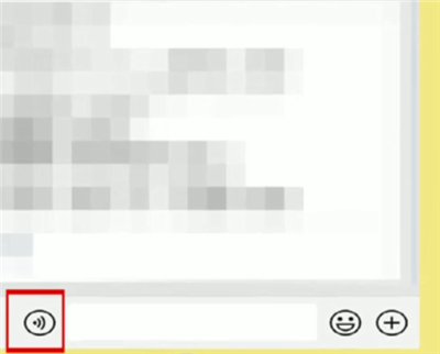 微信按住說話怎么設置
