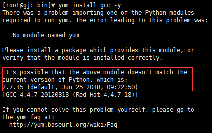 Python 2.6.6升級(jí)到Python2.7.15的詳細(xì)步驟