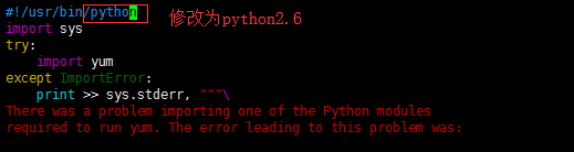 Python 2.6.6升級(jí)到Python2.7.15的詳細(xì)步驟