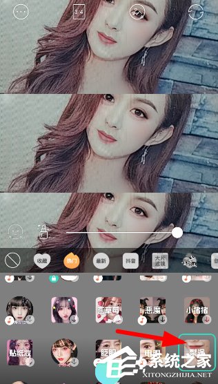 抖音怎么拍攝梨渦特效視頻?抖音拍攝梨渦特效視頻的方法