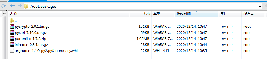 python 通過pip freeze、dowload打離線包及自動(dòng)安裝的過程詳解(適用于保密的離線環(huán)境