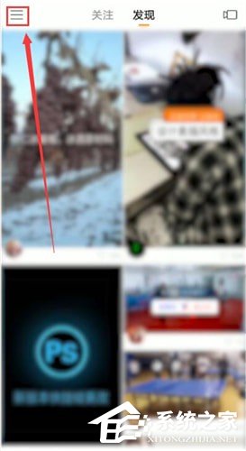 快手如何關閉青少年模式？快手關閉青少年模式的方法