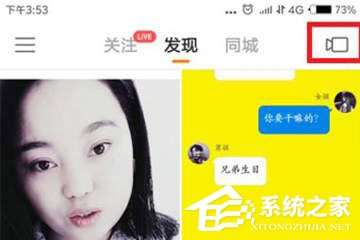 快手中怎么制作出波浪特效視頻？快手制作出波浪特效視頻的方法