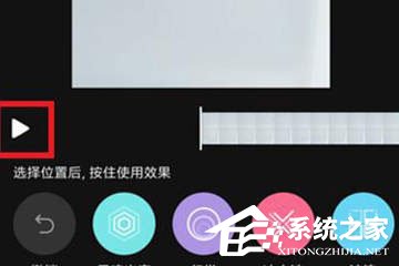 快手中怎么制作出波浪特效視頻？快手制作出波浪特效視頻的方法