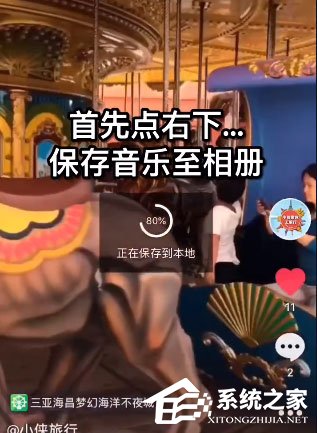 VN視跡簿如何制作出抖音卡點視頻?VN視跡簿制作出抖音卡點視頻的方法