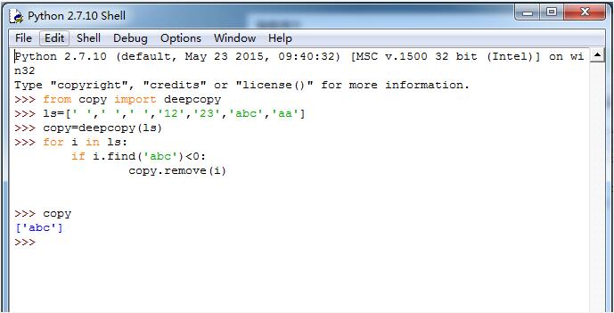 基于Python中Remove函數(shù)的用法討論