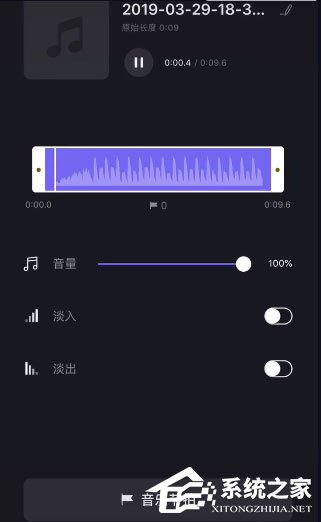 VN視跡簿如何制作出抖音卡點視頻?VN視跡簿制作出抖音卡點視頻的方法