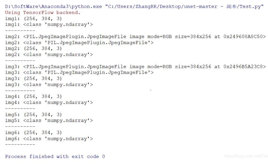 Python OpenCV中的numpy與圖像類型轉(zhuǎn)換操作
