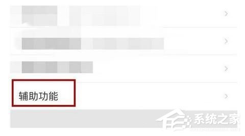 百度地圖如何開(kāi)啟自動(dòng)省電模式?百度地圖開(kāi)啟自動(dòng)省電模式的方法